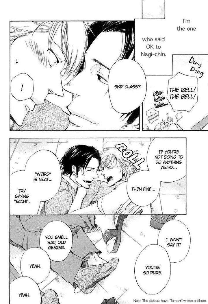 Boku-No-Shiru-Anata-No-Hanashi-Suzuki-Tsuta-Eng page 7