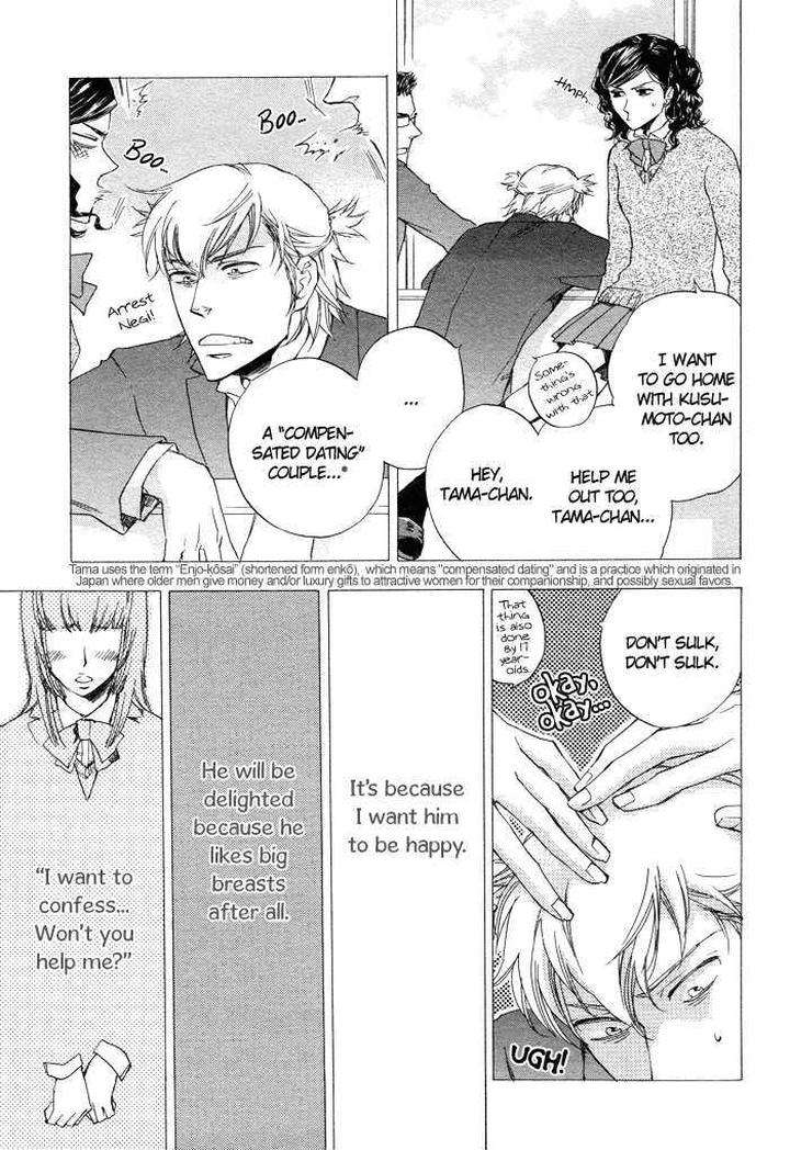 Boku-No-Shiru-Anata-No-Hanashi-Suzuki-Tsuta-Eng page 10