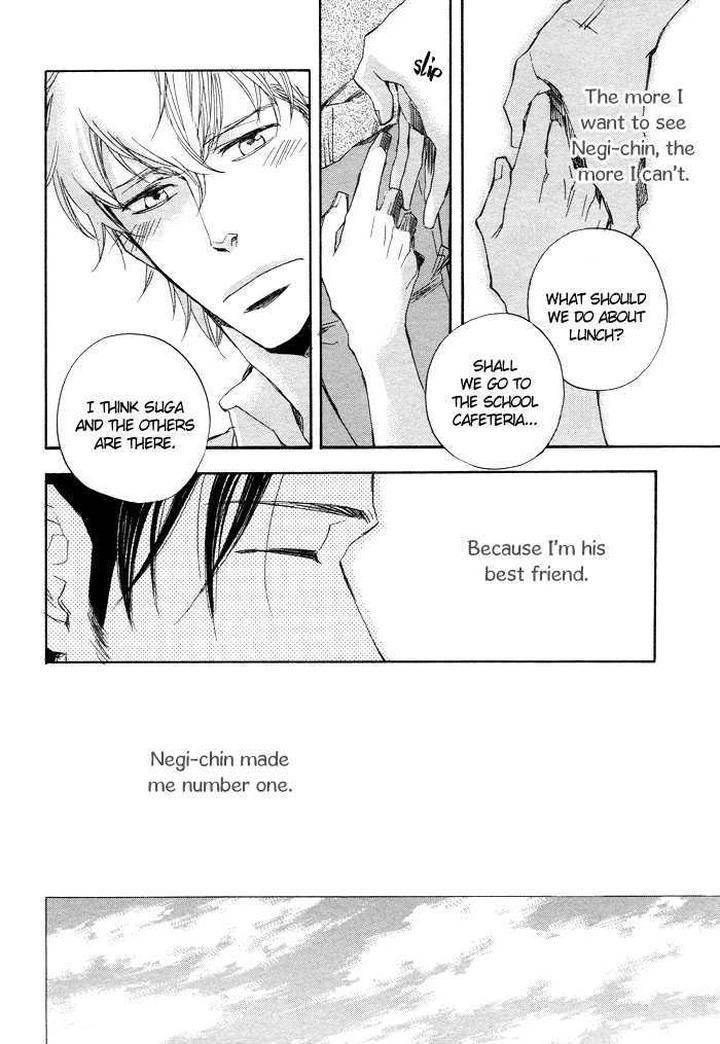 Boku-No-Shiru-Anata-No-Hanashi-Suzuki-Tsuta-Eng page 15