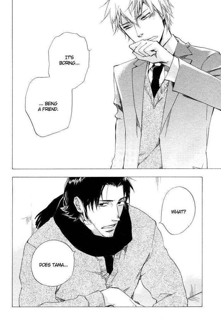 Boku-No-Shiru-Anata-No-Hanashi-Suzuki-Tsuta-Eng page 19