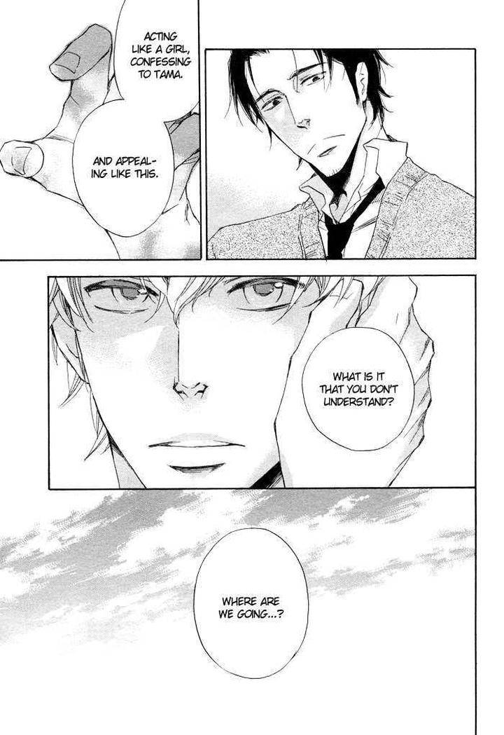 Boku-No-Shiru-Anata-No-Hanashi-Suzuki-Tsuta-Eng page 24