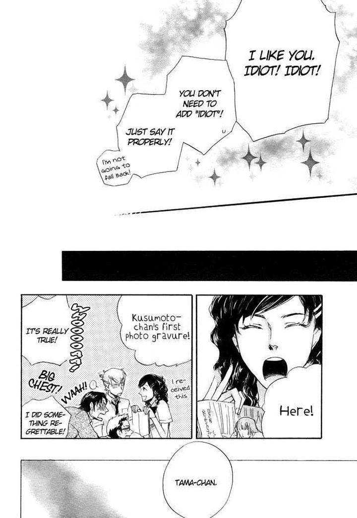 Boku-No-Shiru-Anata-No-Hanashi-Suzuki-Tsuta-Eng page 33