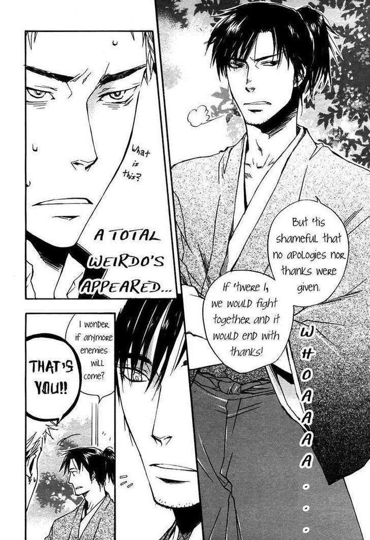 Boku-No-Shiru-Anata-No-Hanashi-Suzuki-Tsuta-Eng page 8
