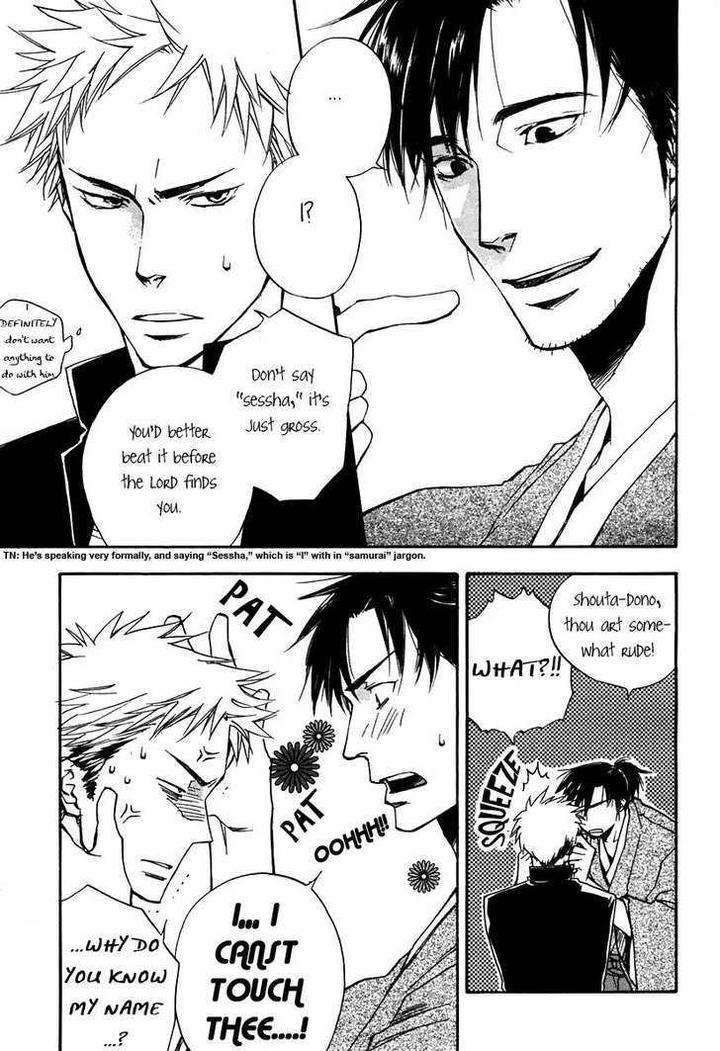 Boku-No-Shiru-Anata-No-Hanashi-Suzuki-Tsuta-Eng page 9