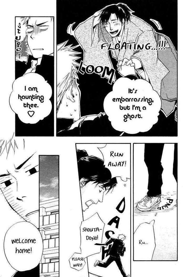 Boku-No-Shiru-Anata-No-Hanashi-Suzuki-Tsuta-Eng page 11
