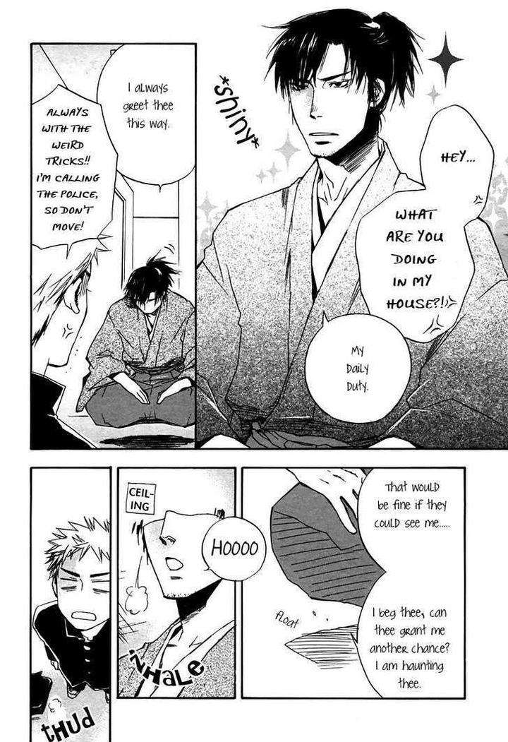 Boku-No-Shiru-Anata-No-Hanashi-Suzuki-Tsuta-Eng page 12