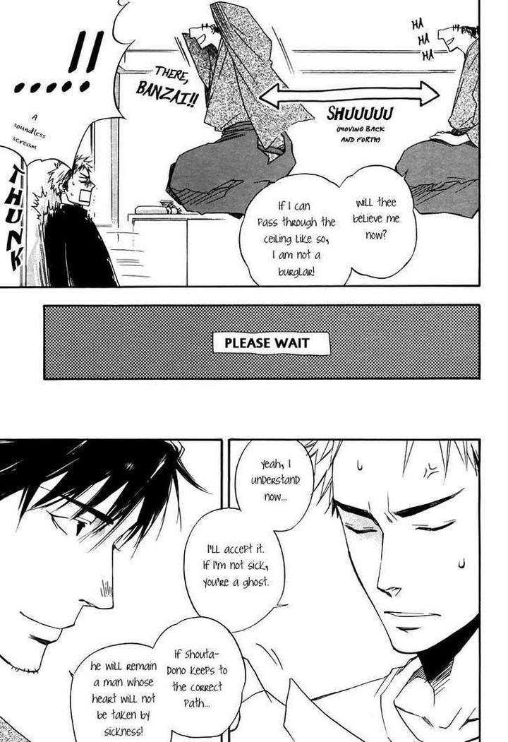 Boku-No-Shiru-Anata-No-Hanashi-Suzuki-Tsuta-Eng page 13