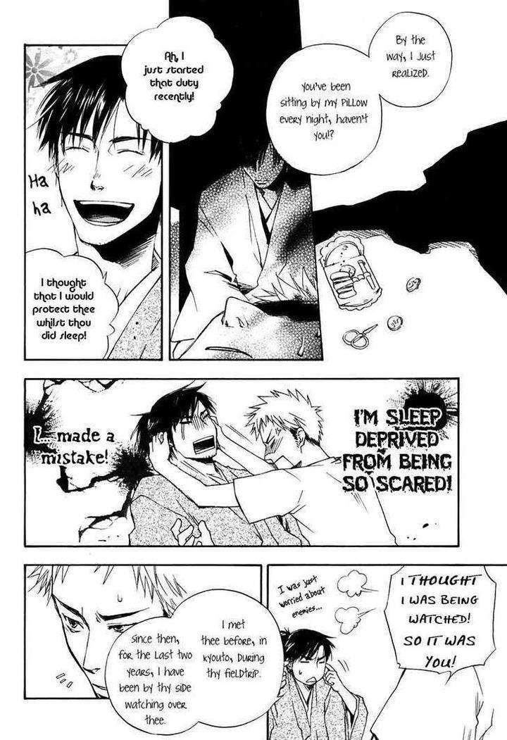 Boku-No-Shiru-Anata-No-Hanashi-Suzuki-Tsuta-Eng page 14