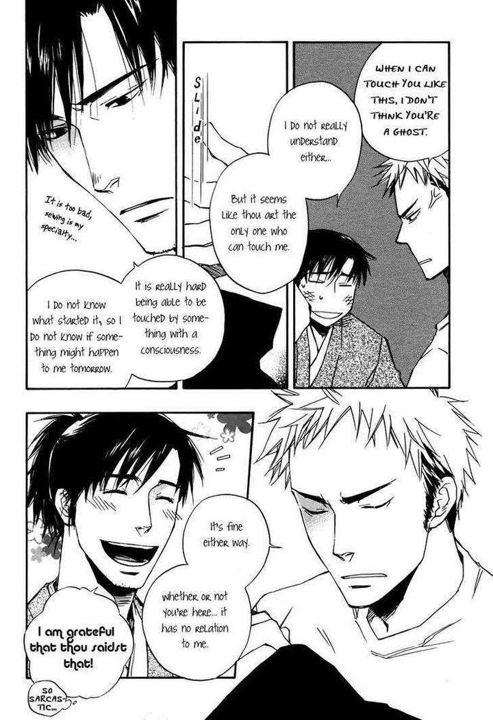 Boku-No-Shiru-Anata-No-Hanashi-Suzuki-Tsuta-Eng page 16