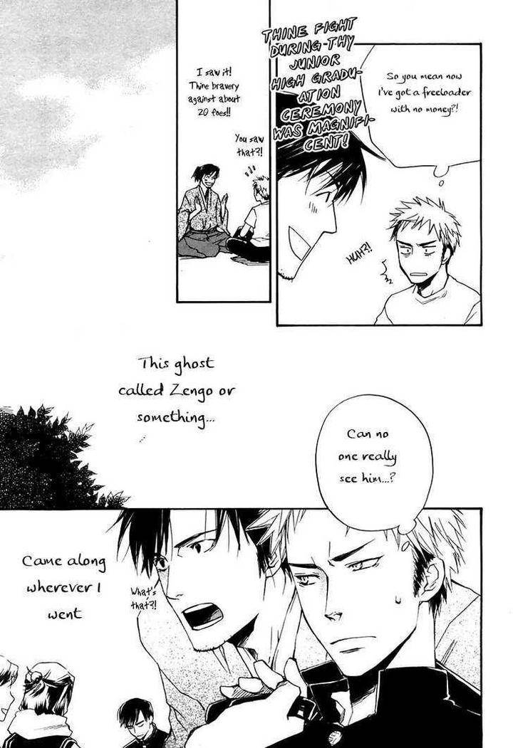 Boku-No-Shiru-Anata-No-Hanashi-Suzuki-Tsuta-Eng page 17