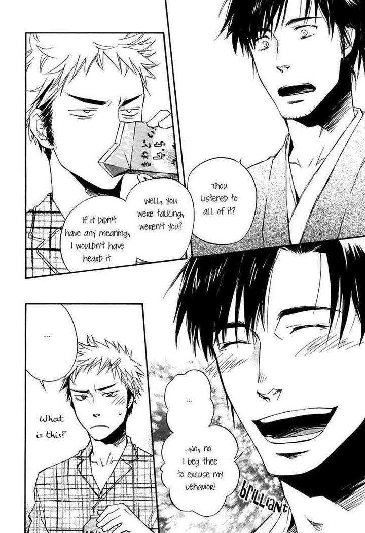 Boku-No-Shiru-Anata-No-Hanashi-Suzuki-Tsuta-Eng page 20