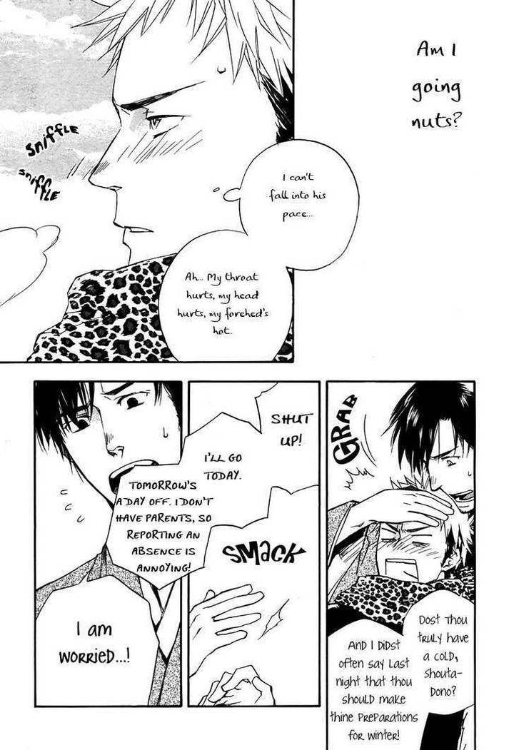 Boku-No-Shiru-Anata-No-Hanashi-Suzuki-Tsuta-Eng page 21