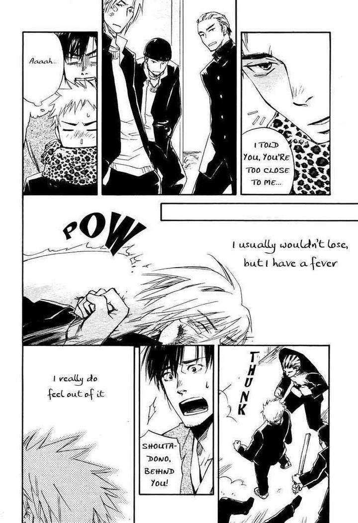 Boku-No-Shiru-Anata-No-Hanashi-Suzuki-Tsuta-Eng page 22