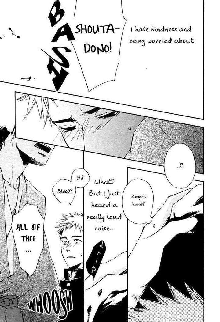 Boku-No-Shiru-Anata-No-Hanashi-Suzuki-Tsuta-Eng page 23