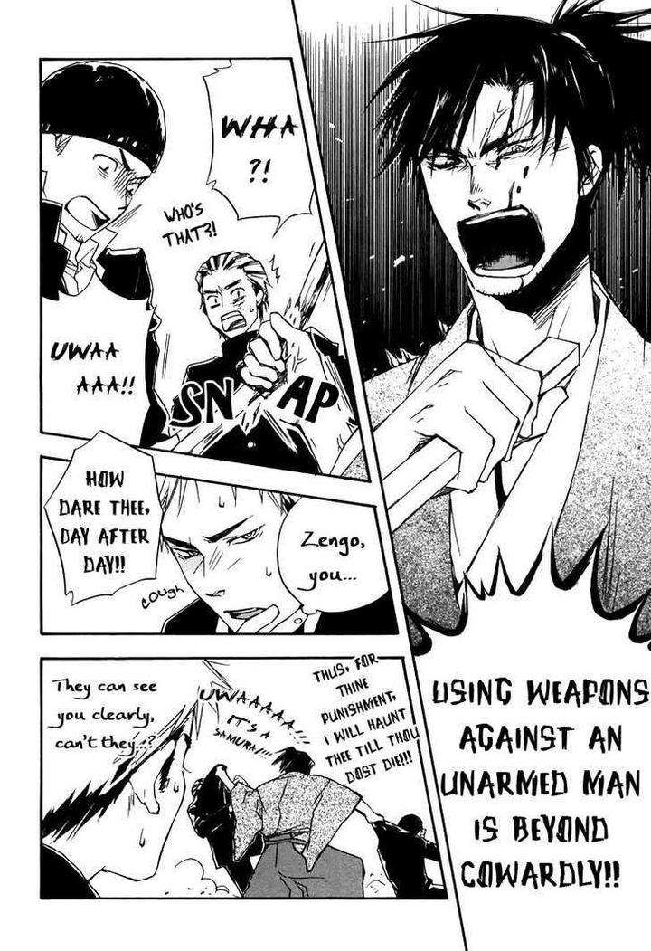 Boku-No-Shiru-Anata-No-Hanashi-Suzuki-Tsuta-Eng page 24