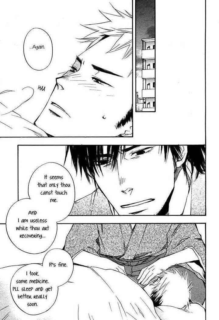 Boku-No-Shiru-Anata-No-Hanashi-Suzuki-Tsuta-Eng page 25