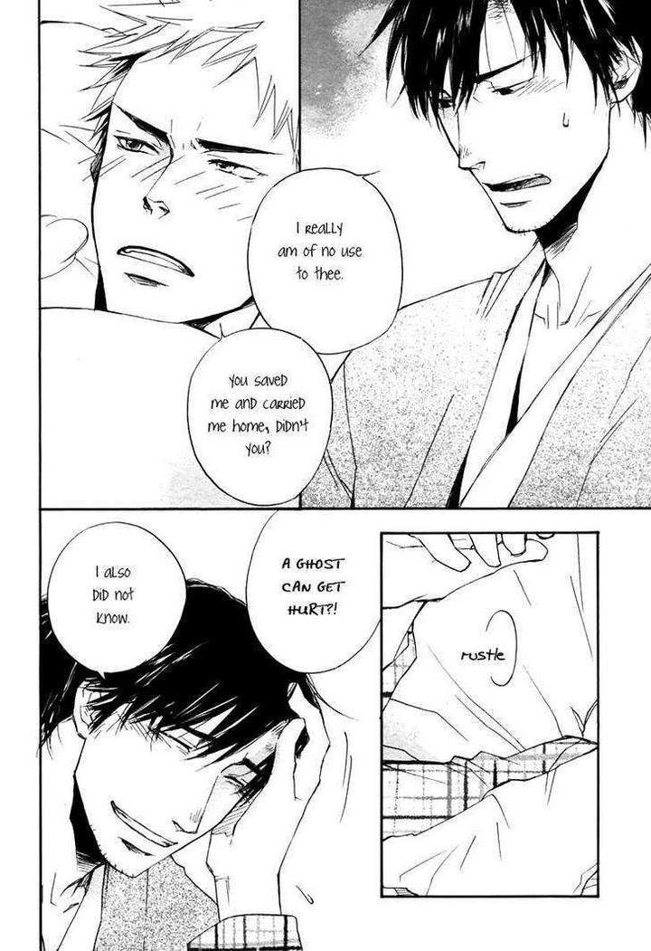 Boku-No-Shiru-Anata-No-Hanashi-Suzuki-Tsuta-Eng page 26