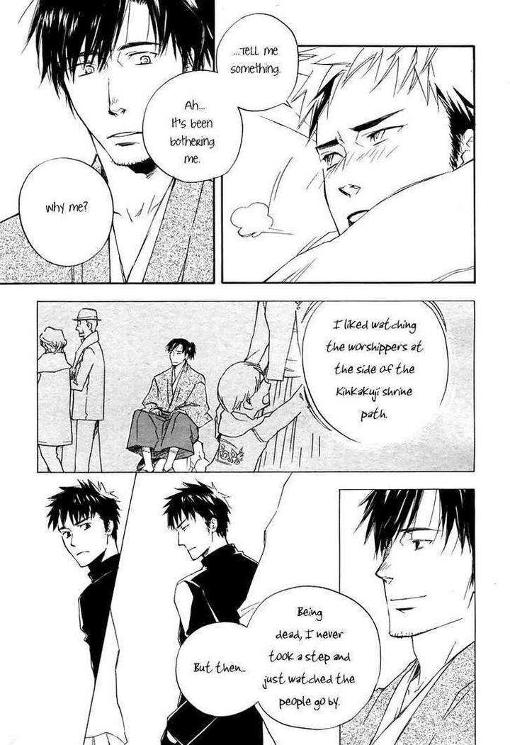 Boku-No-Shiru-Anata-No-Hanashi-Suzuki-Tsuta-Eng page 27