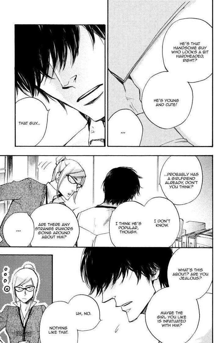 Boku-No-Shiru-Anata-No-Hanashi-Suzuki-Tsuta-Eng page 12