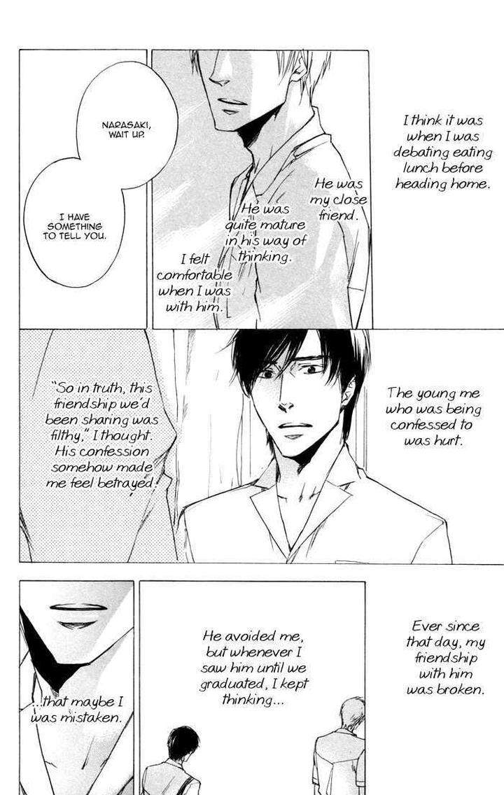 Boku-No-Shiru-Anata-No-Hanashi-Suzuki-Tsuta-Eng page 15