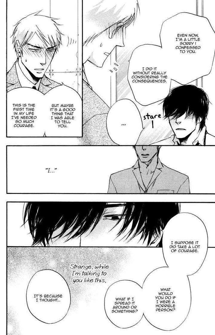 Boku-No-Shiru-Anata-No-Hanashi-Suzuki-Tsuta-Eng page 21