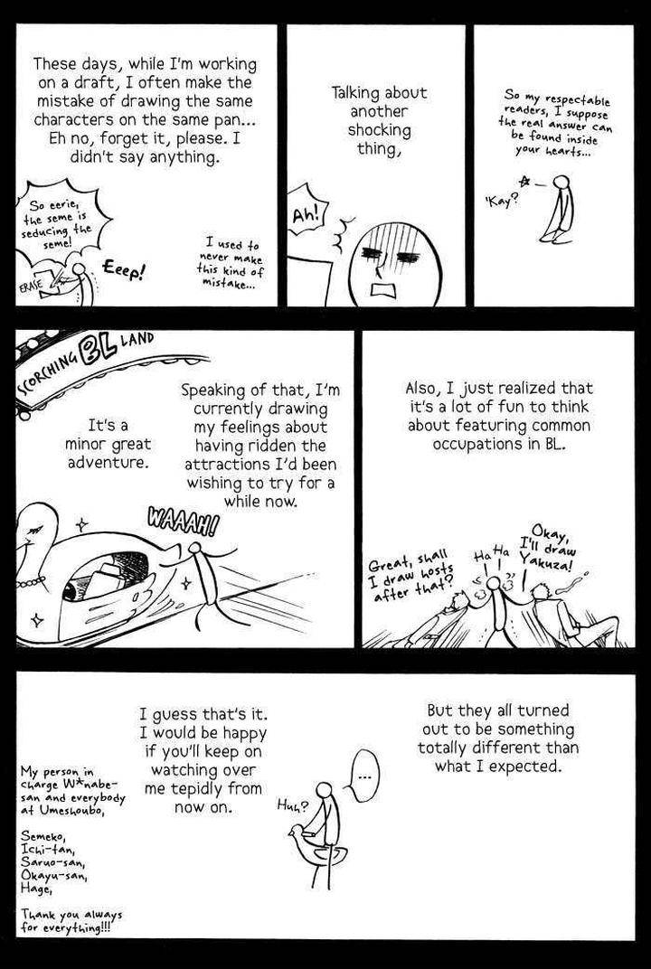Boku-No-Shiru-Anata-No-Hanashi-Suzuki-Tsuta-Eng page 44