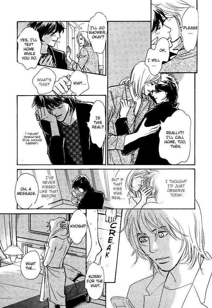 Boku-No-Yasashii-Oniisan-Ima-Ichiko-Eng page 11