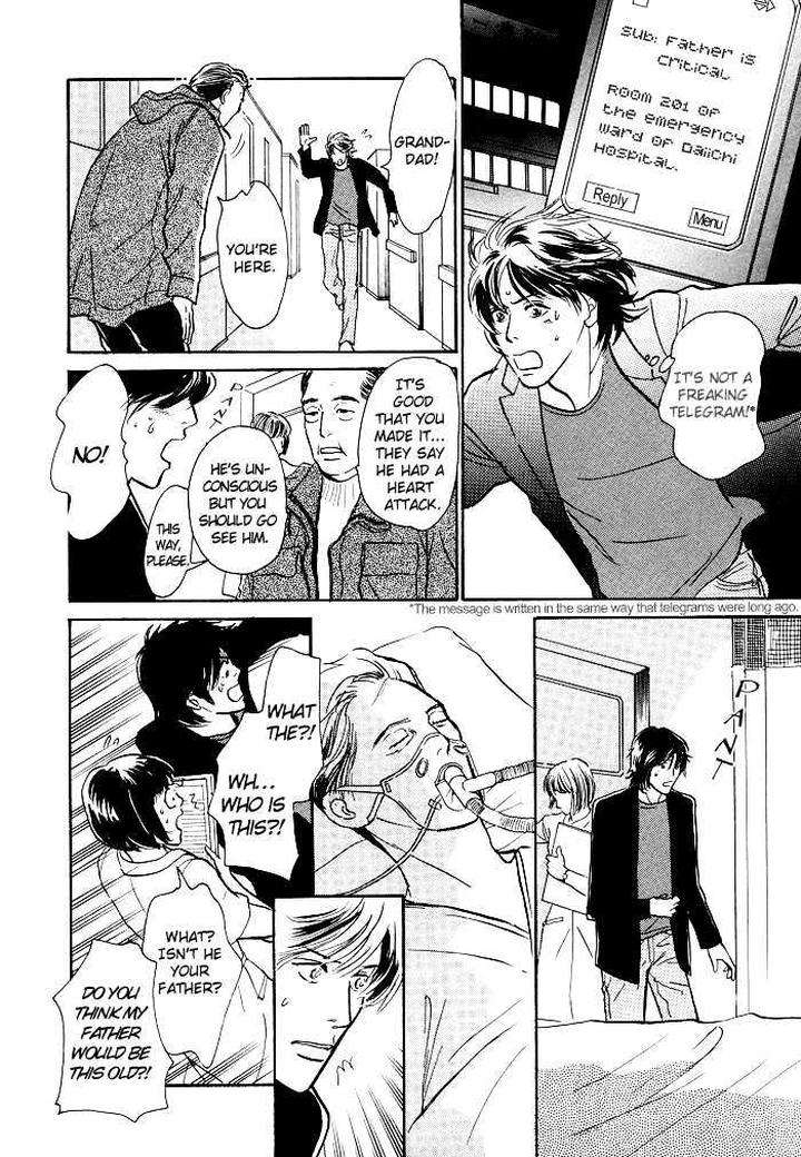 Boku-No-Yasashii-Oniisan-Ima-Ichiko-Eng page 12