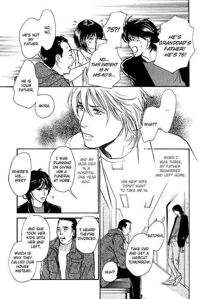 Boku-No-Yasashii-Oniisan-Ima-Ichiko-Eng page 13