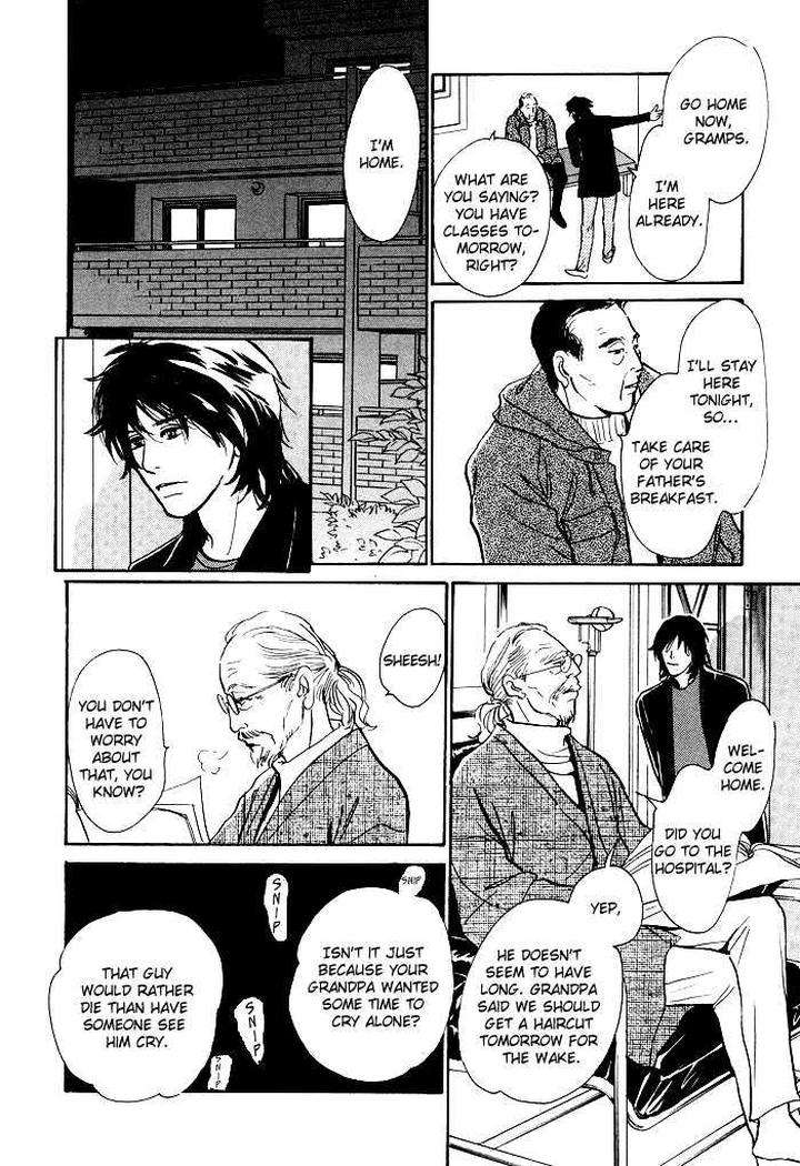 Boku-No-Yasashii-Oniisan-Ima-Ichiko-Eng page 14