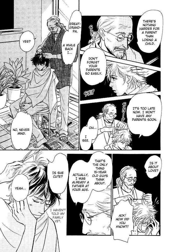 Boku-No-Yasashii-Oniisan-Ima-Ichiko-Eng page 15