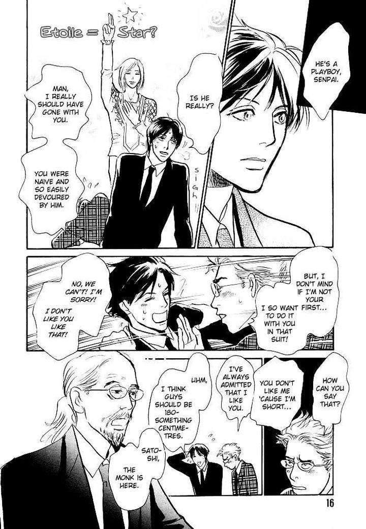 Boku-No-Yasashii-Oniisan-Ima-Ichiko-Eng page 18