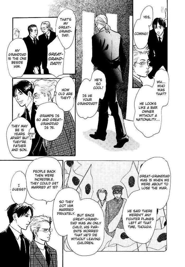 Boku-No-Yasashii-Oniisan-Ima-Ichiko-Eng page 19