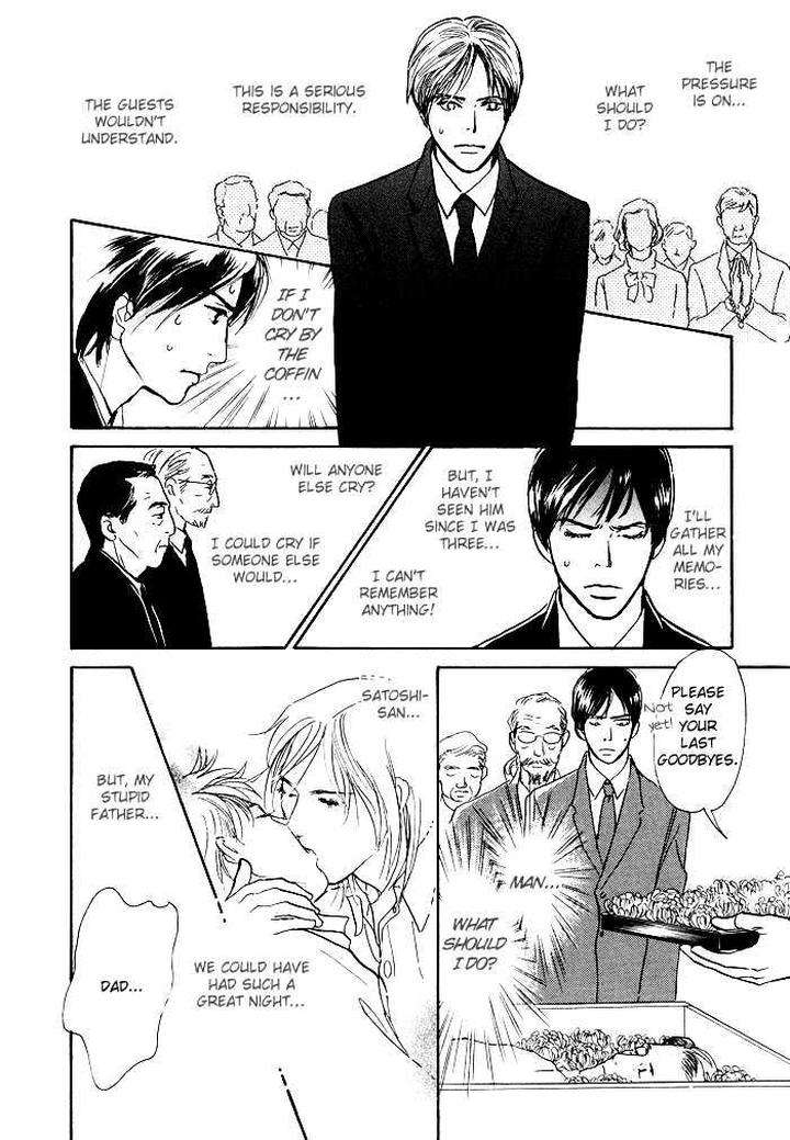 Boku-No-Yasashii-Oniisan-Ima-Ichiko-Eng page 20