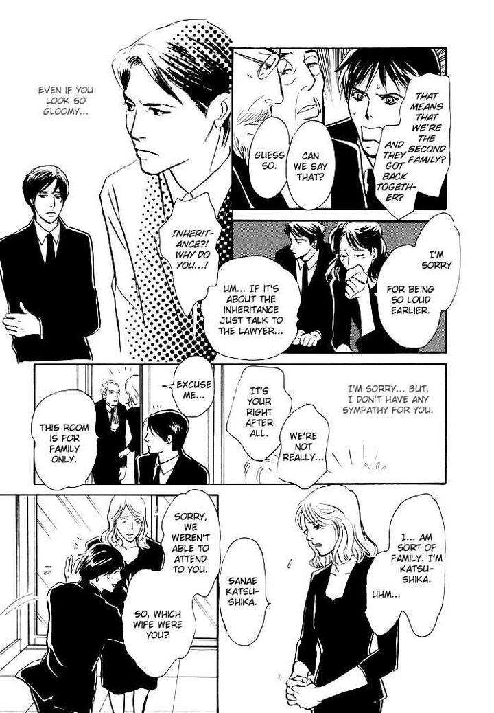 Boku-No-Yasashii-Oniisan-Ima-Ichiko-Eng page 23