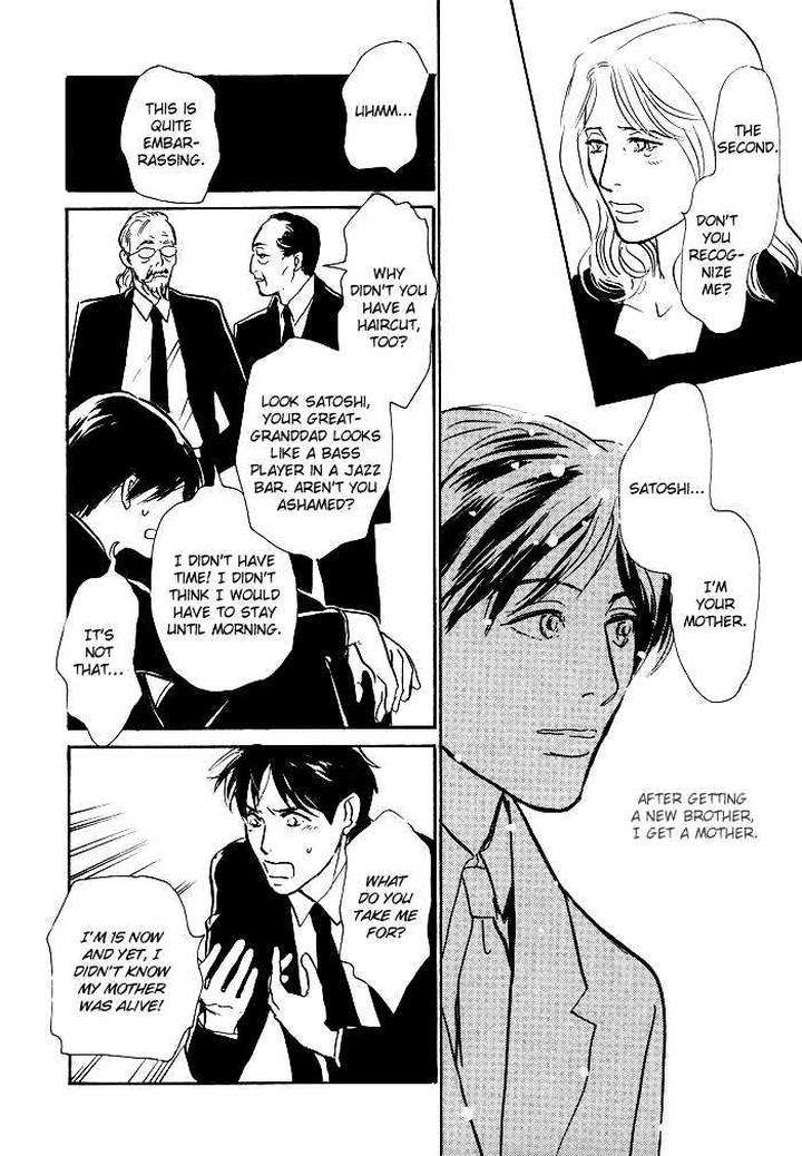 Boku-No-Yasashii-Oniisan-Ima-Ichiko-Eng page 24