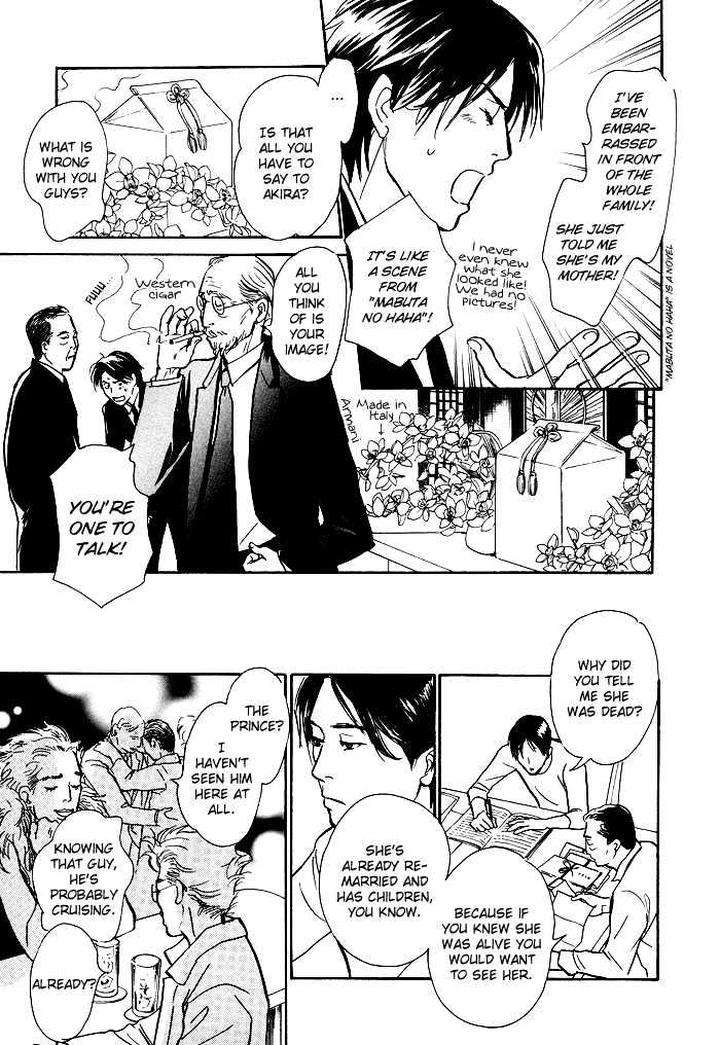 Boku-No-Yasashii-Oniisan-Ima-Ichiko-Eng page 25