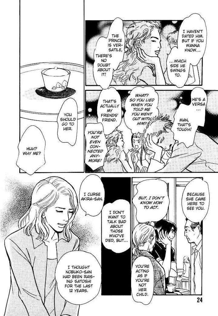 Boku-No-Yasashii-Oniisan-Ima-Ichiko-Eng page 26