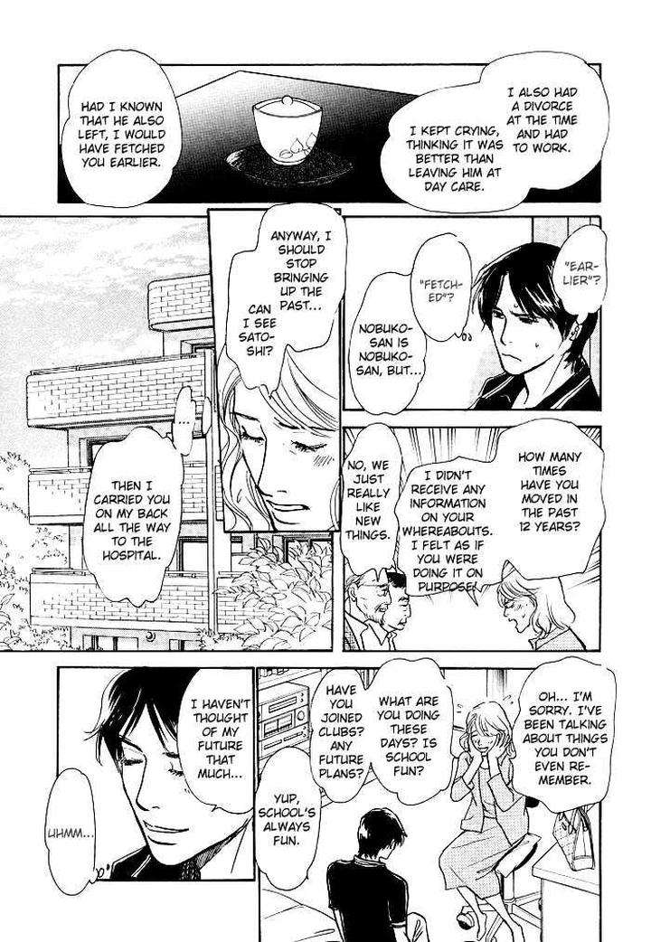 Boku-No-Yasashii-Oniisan-Ima-Ichiko-Eng page 27