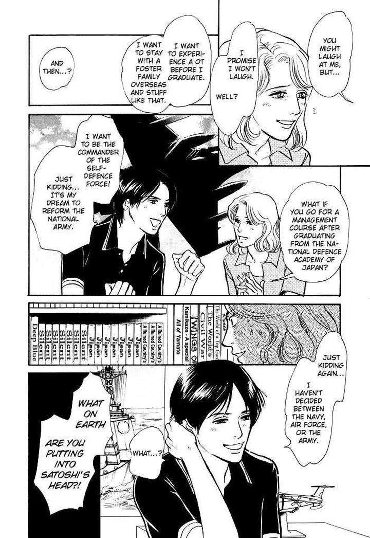 Boku-No-Yasashii-Oniisan-Ima-Ichiko-Eng page 28