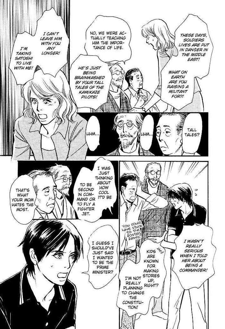 Boku-No-Yasashii-Oniisan-Ima-Ichiko-Eng page 29