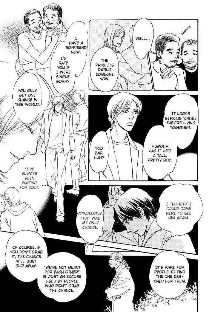 Boku-No-Yasashii-Oniisan-Ima-Ichiko-Eng page 31