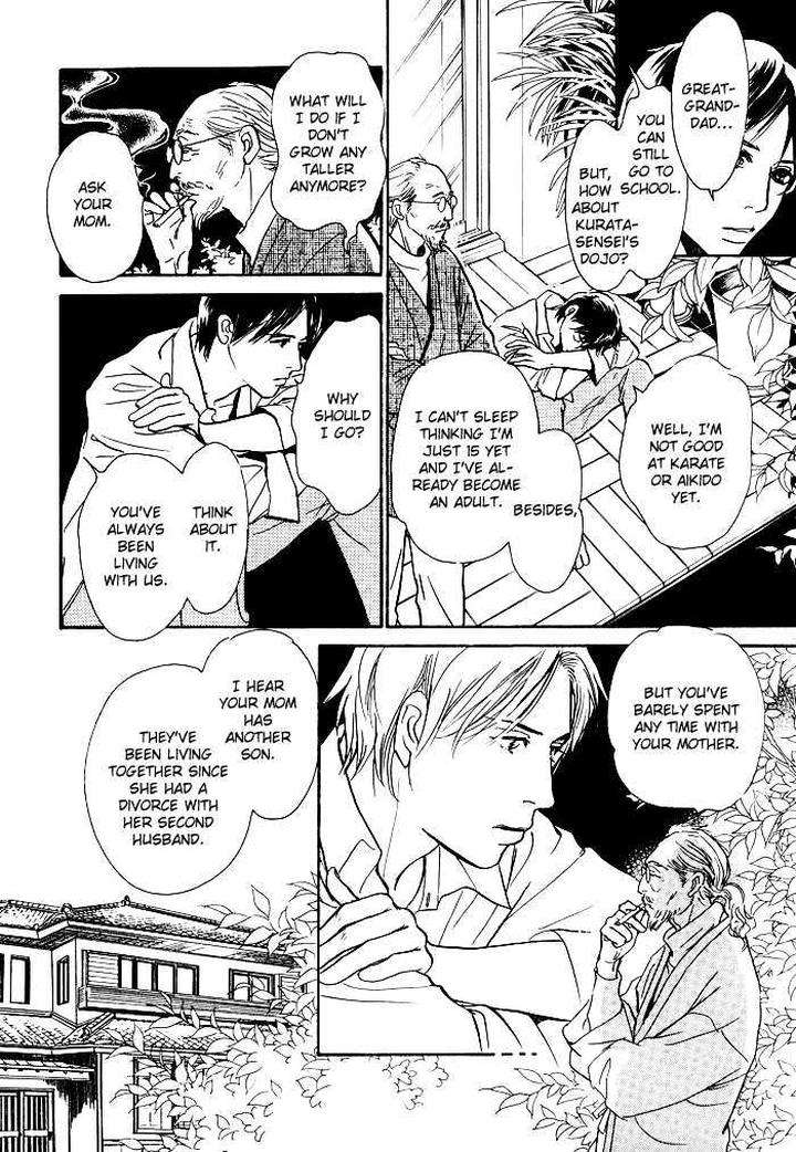 Boku-No-Yasashii-Oniisan-Ima-Ichiko-Eng page 32