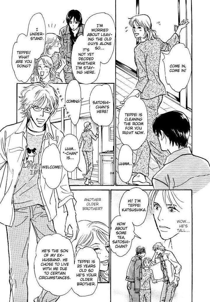 Boku-No-Yasashii-Oniisan-Ima-Ichiko-Eng page 33