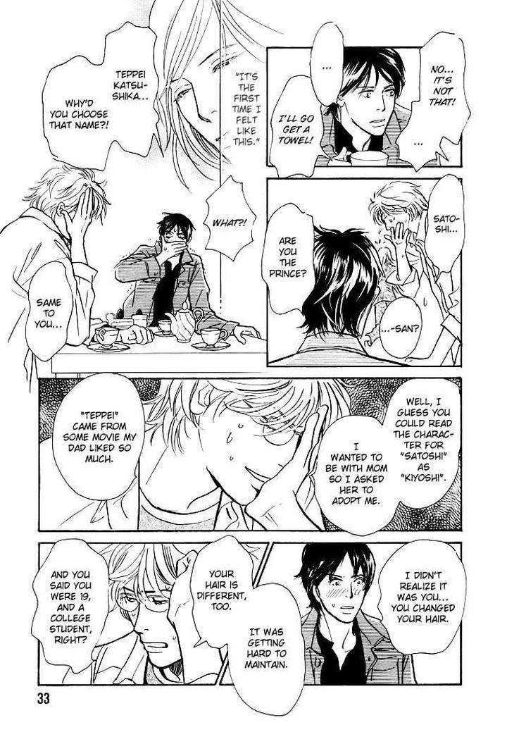 Boku-No-Yasashii-Oniisan-Ima-Ichiko-Eng page 35