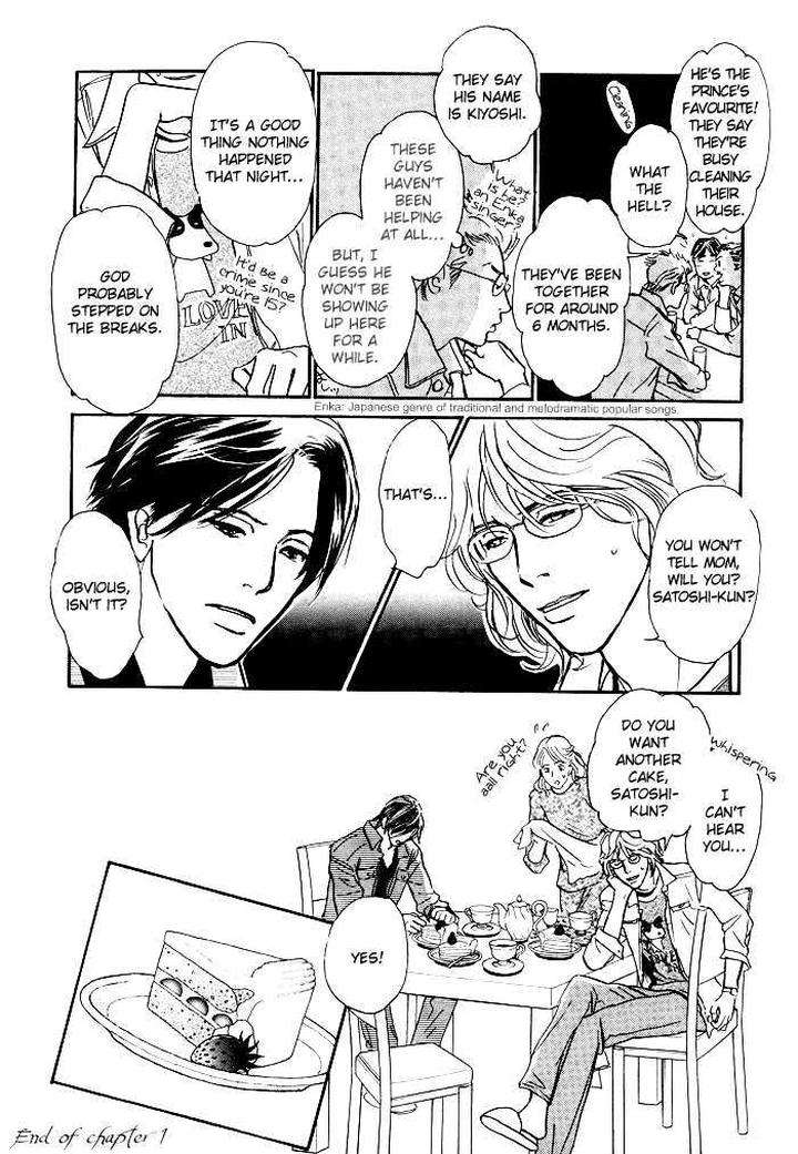Boku-No-Yasashii-Oniisan-Ima-Ichiko-Eng page 36