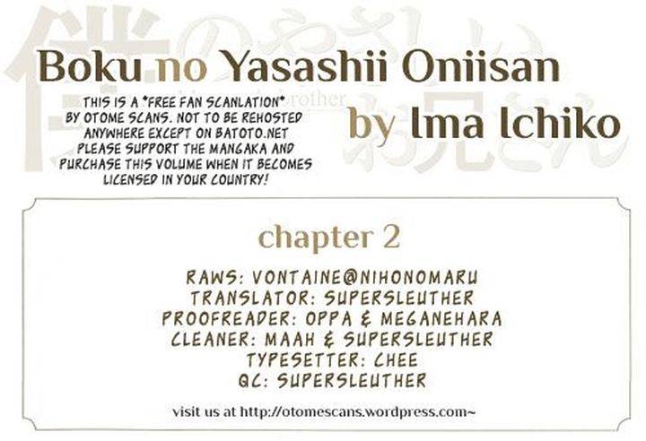 Boku-No-Yasashii-Oniisan-Ima-Ichiko-Eng chapter_003 thumbnail