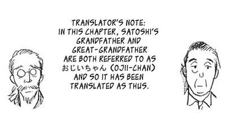 Boku-No-Yasashii-Oniisan-Ima-Ichiko-Eng page 3