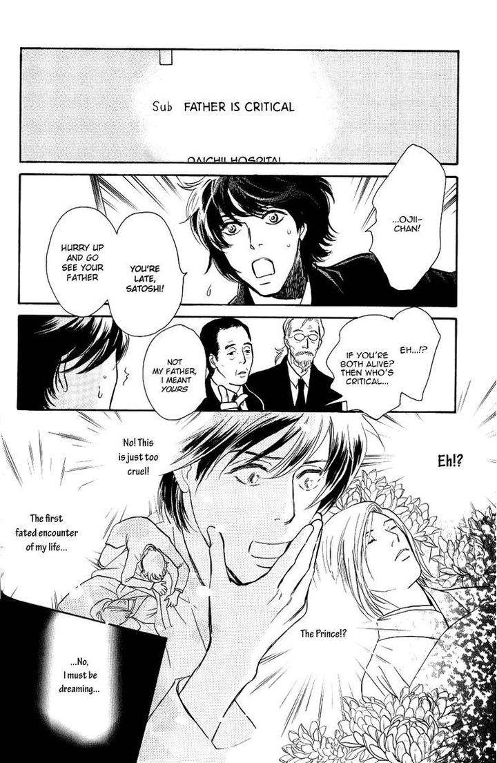 Boku-No-Yasashii-Oniisan-Ima-Ichiko-Eng page 5
