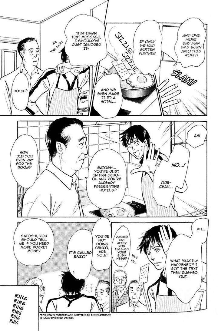 Boku-No-Yasashii-Oniisan-Ima-Ichiko-Eng page 8